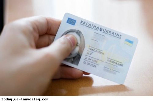 В Україні запустили нову послугу по оформленню паспортів: як отримати документ за інших членів родини 