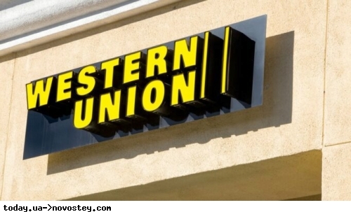 Великий український банк перестав видавати грошові перекази Western Union 