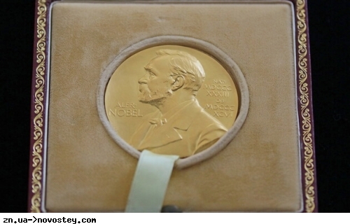 Нобелівську премію з економіки присудили за дослідження ролі жінок на ринку праці