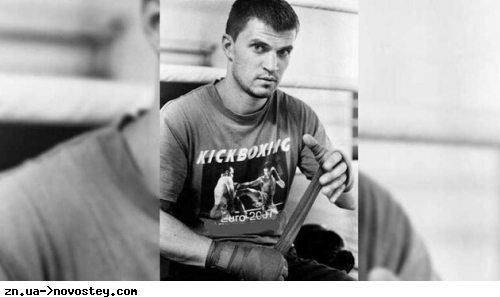 На війні проти Росії загинув український багаторазовий чемпіон світу з кікбоксингу