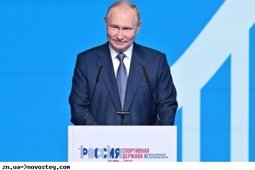 Україна має право ліквідувати Путіна за першої ж нагоди — Зеленський 