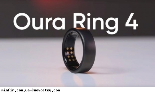  - Oura Ring     $500   