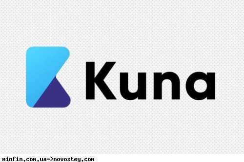    Kuna        