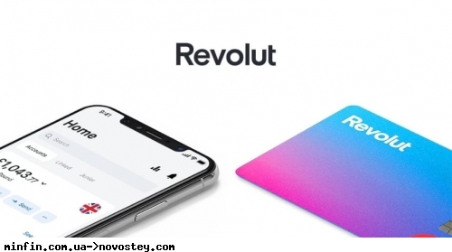 Revolut планує отримати банківську ліцензію в Україні: перемовини з НБУ тривають
