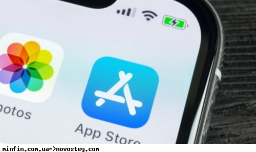 Apple заробила понад $10 мільярдів на комісіях App Store у США в 2024 році