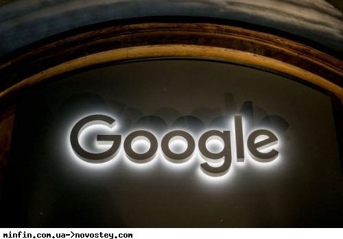 Google ��������� ������ $1,375 ���� �� ��������� ��������������� 