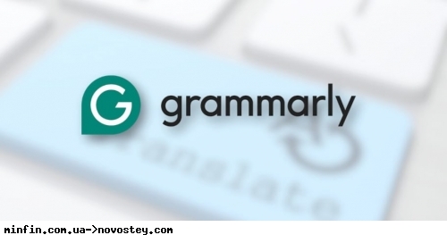 ���������� ������� Grammarly ������� $1 ������ �� General Catalyst ��� �������� 