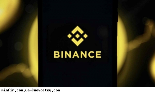 SEC ������� ������ ����� Binance, ������� ������� �������� ��������� 