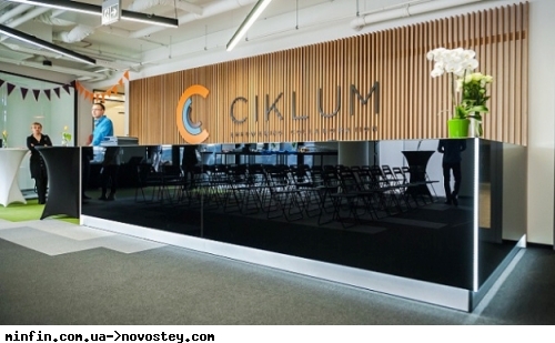 Ciklum ���� ���������� ���������� GoSolve Group 
