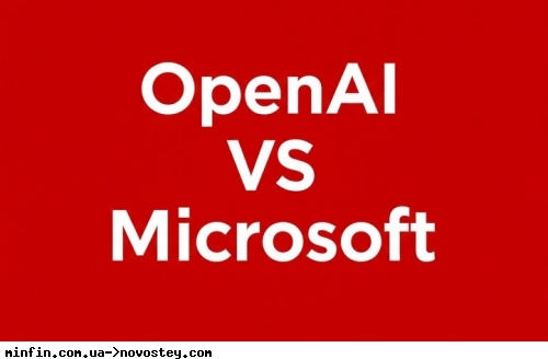 ������� �� OpenAI �� Microsoft ������� �������� �����: �������� ����������� �� �������� 