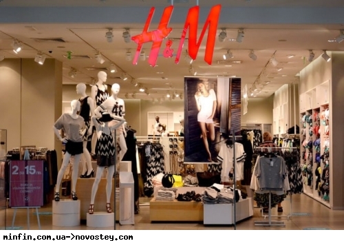 Акції H&M зросли на 5,4% після заяв компанії про зростання попиту та підвищення цін