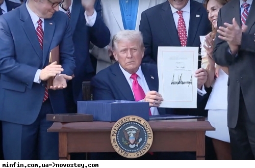 Трамп підписав бюджетний закон на $3,4 трлн: податкові пільги та скорочення соцпрограм