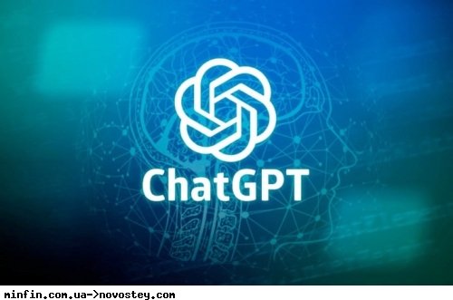 ChatGPT генерує фішингові посилання: дослідження виявило нову загрозу