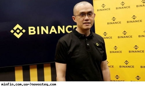 г���� ����� ��� Binance ��������� ����� ���������� ��������, ����������� �������� $800 