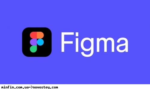 Figma залучила $1,2 млрд у рамках IPO