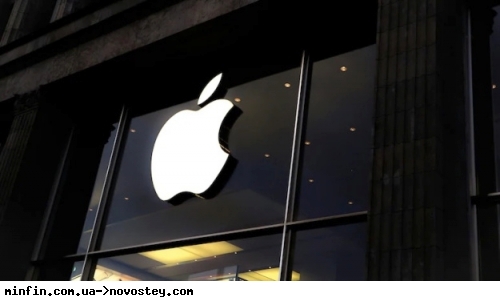 Apple збільшить свої інвестиції у США на $100 млрд