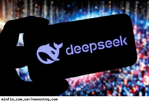 DeepSeek ������� ������ ���� ����� ����� �������� � ����������� ������ 