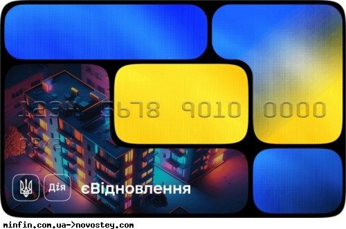 Кабмін виділив додаткові 1,6 мільярда гривень на компенсації за зруйноване житло