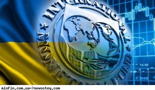 Розмір нової кредитної програми МВФ для України попередньо оцінюється в $8 мільярдів — Bloomberg