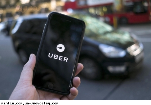 Uber ��������� ����� �� $4000, ��� ���������� ������� �� ����������� 