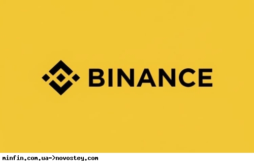 Binance може відновити роботу в США після помилування Чанпена Чжао — WSJ