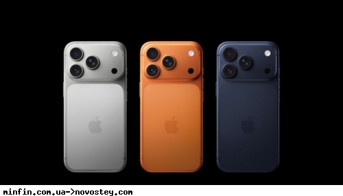 ������ Apple � ���� ������� 25% ������ � 2022 ���� ������� �������� iPhone 17 