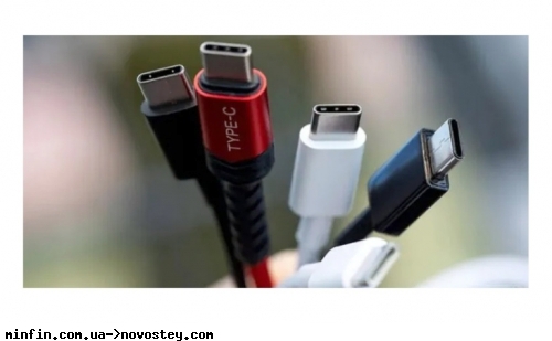 USB Type-C стає стандартом. У ЄС ухвалили нові вимоги до зарядних пристроїв
