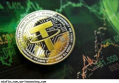 Standard & Poor's знизило рейтинг стейблкоїну USDT до рівня «Слабкий»