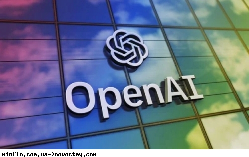 OpenAI кидає виклик Google: Компанія запустила свою найпотужнішу модель GPT-5.2
