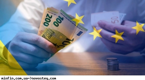 Уряд ухвалив законопроекти для приєднання України до SEPA: що це дасть бізнесу