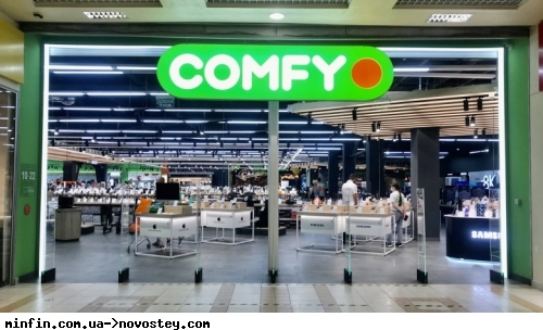 �������� ���� �������� Comfy 