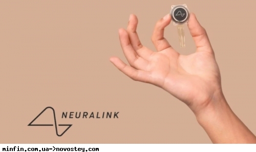 Neuralink ����� ���������� ������ ����������� ���� ��� ����� 