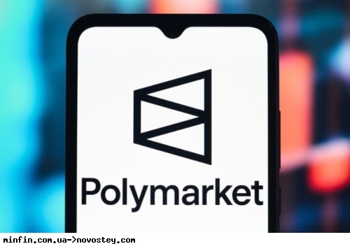 В Україні заблокували Polymarket