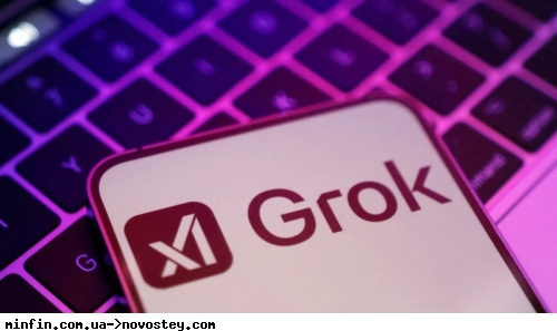 � ����� �� ��������: ��������� ��������� ������������ ���� �������� � Grok 