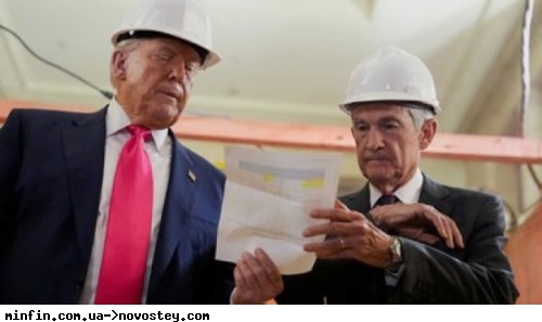 Трамп знову розкритикував Пауелла за відмову знижувати ставку