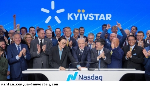 «Київстар» проведе вторинне розміщення акцій на Nasdaq за ціною $10,50