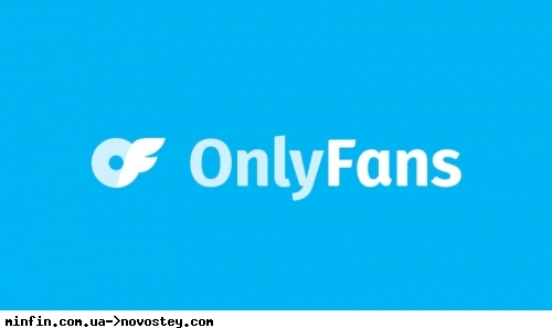 OnlyFans веде перемовини про продаж: новий власник планує IPO