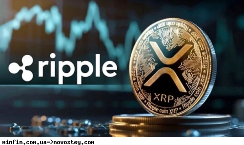 Ripple отримала ліцензію на емісію токенів у Євросоюзі