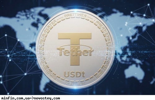 Tether стримує апетити: компанія переглядає плани залучення $20 млрд через скепсис інвесторів
