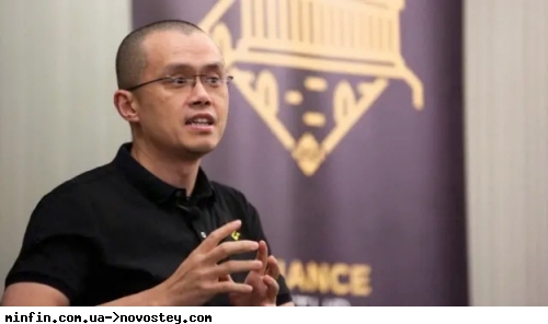 Власник Binance розповів, на що пішов заради купівлі біткоїна у 2014 році