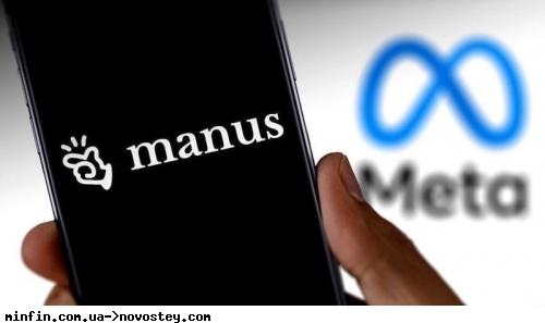 Пекін заблокував поглинання Цукербергом ШІ-стартапу Manus