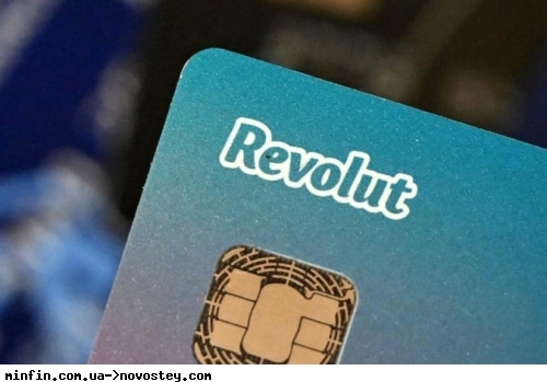 Revolut запустив фінансового ШІ-помічника AIR у Великій Британії