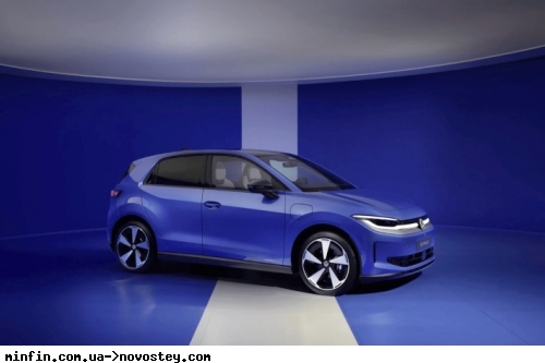 VW представив найдешевший електрокар: чи зможе він конкурувати з BYD (фото)