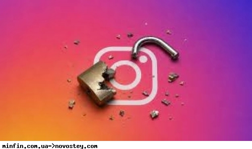 Instagram прибирає шифрування Direct в повідомленнях. Що це означає