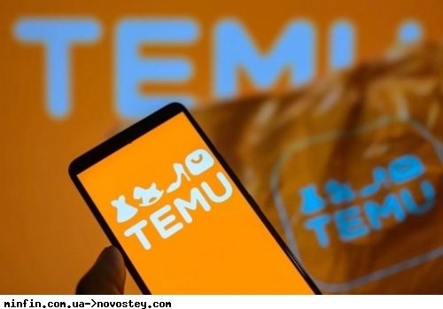 Єврокомісія оштрафувала Temu на 200 млн євро: що порушила компанія