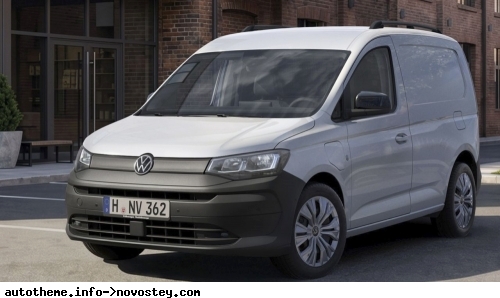 Volkswagen Caddy 2027: ���������� ��������� �����'��� �� ������������ �������