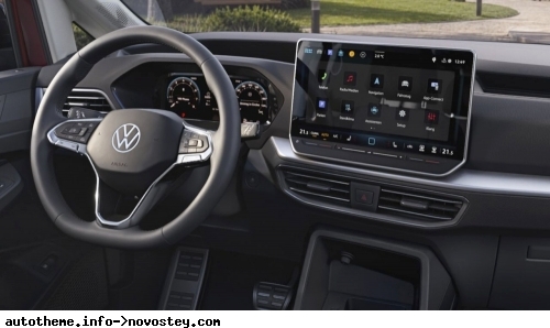 Volkswagen Caddy 2027: ���������� ��������� �����'��� �� ������������ �������
