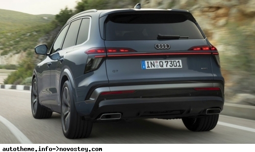 Audi Q7 2026: ��������� ����� ������ ������������� ���������