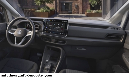 Volkswagen Caddy 2027: ���������� ��������� �����'��� �� ������������ �������