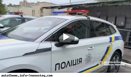 Автопарк столичної поліції поповнився сучасними електрокросоверами Skoda Enyaq